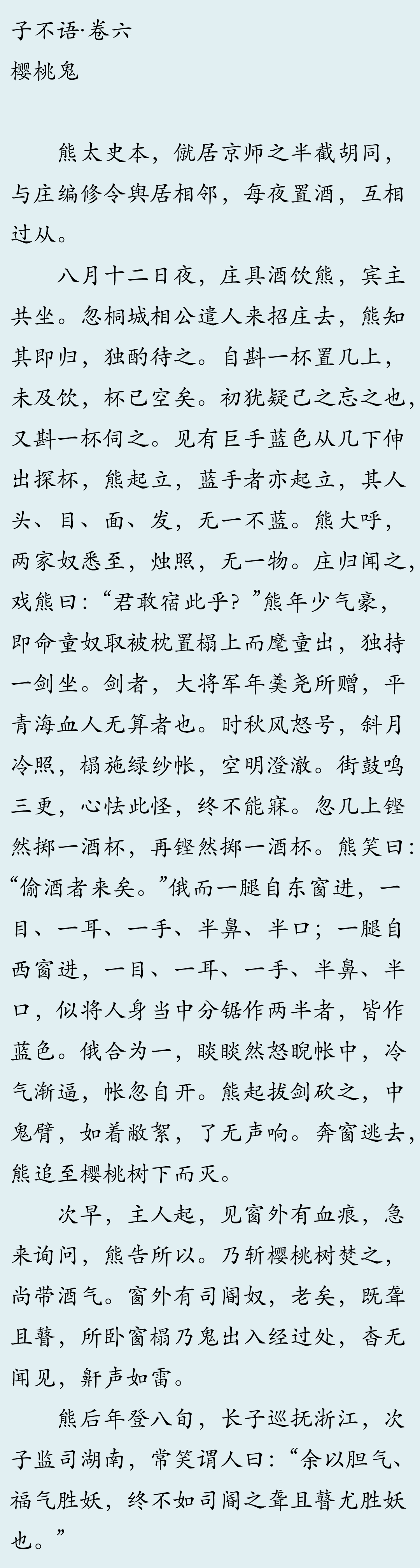 白小姐三期必开一肖,释意性描述解_知识版92.978