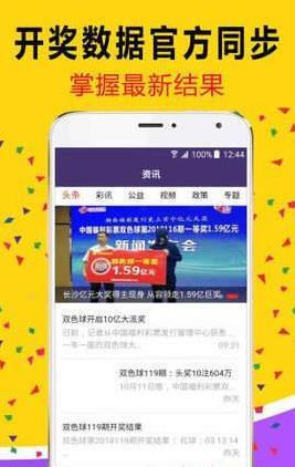 白小姐三肖三期必出一期开奖,高效执行方案_高效版31.234