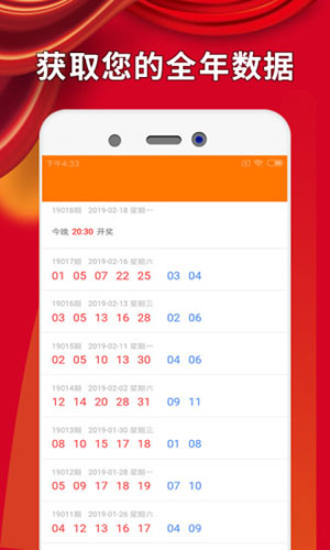 白小姐三肖三期必出一期开奖虎年,高效执行方案_界面版67.362