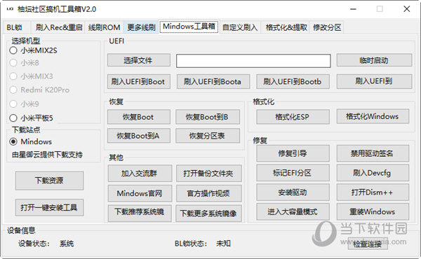 管家婆一码一肖100中奖,精细评估方案_职业版51.933