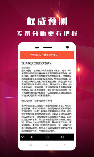 香港王中王开奖结果正版一,全面性解释说明_时空版14.626