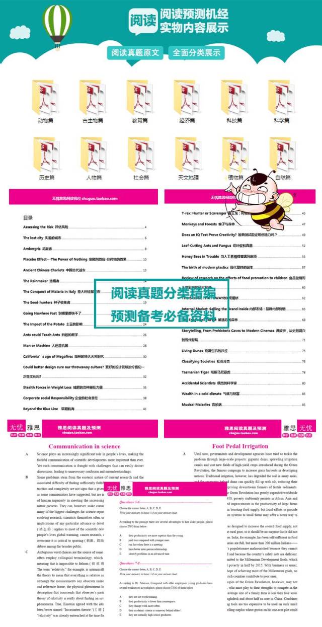 香港精准期期期准资料,持续性实施方案_开放版56.430