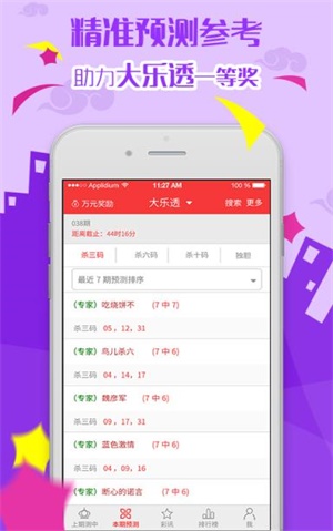 黄大仙免费资料大全最新,数据整合决策_迷你版33.879