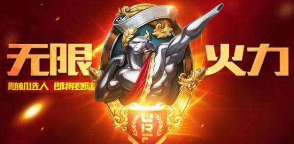 LOL官网无限火力最新更新与小巷特色小店探秘