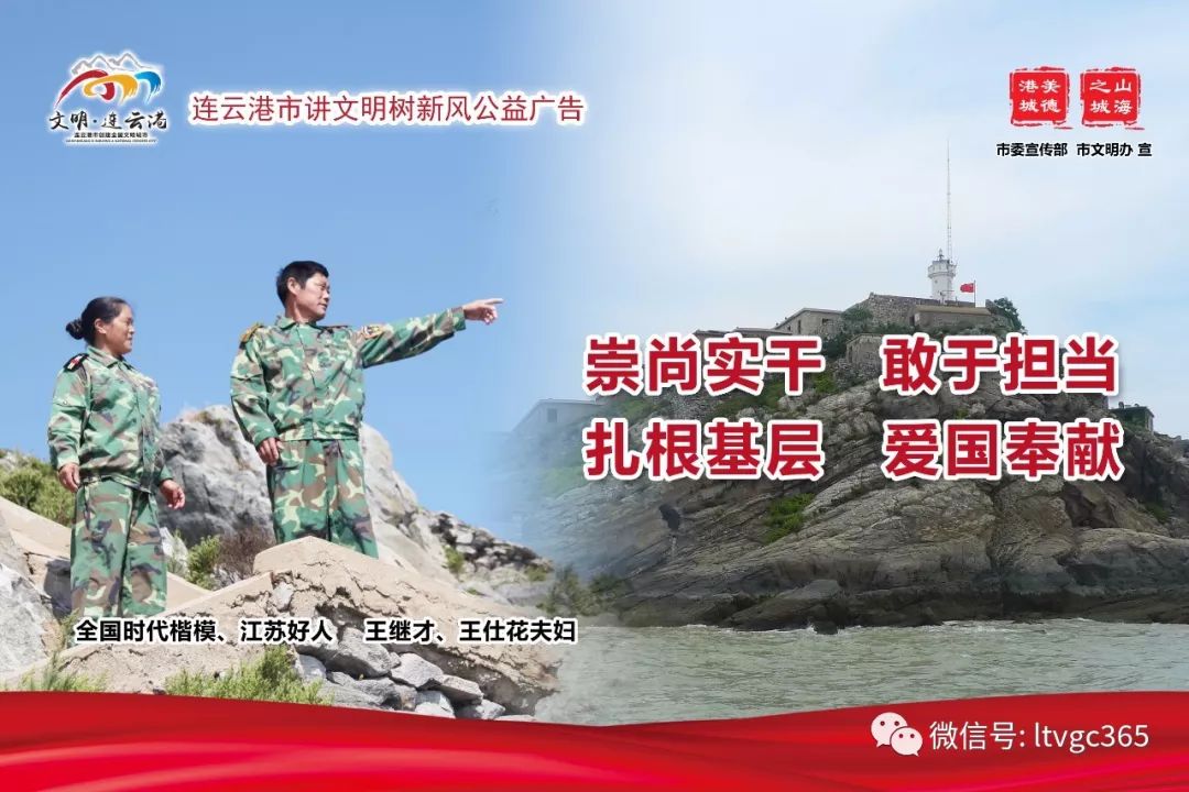 连云港新闻港城最新动态，自然美景探索与内心宁静之旅