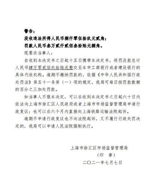 永辉超市股票行情深度分析与预测
