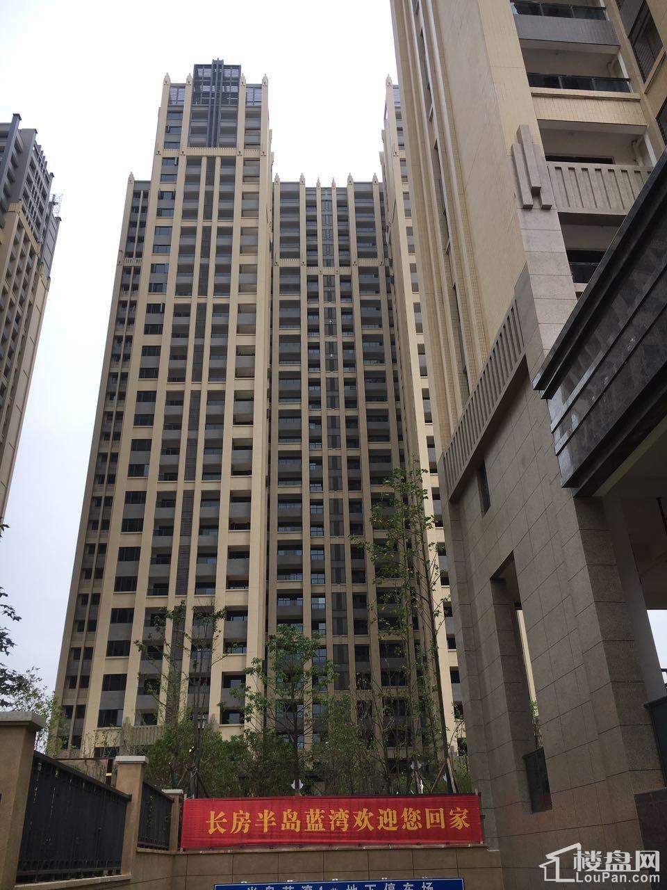 长房半岛蓝湾最新售价及获取房产信息指南
