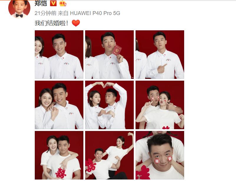 苗苗郑恺最新动态揭秘，一线明星关注度背后的深层意义探索