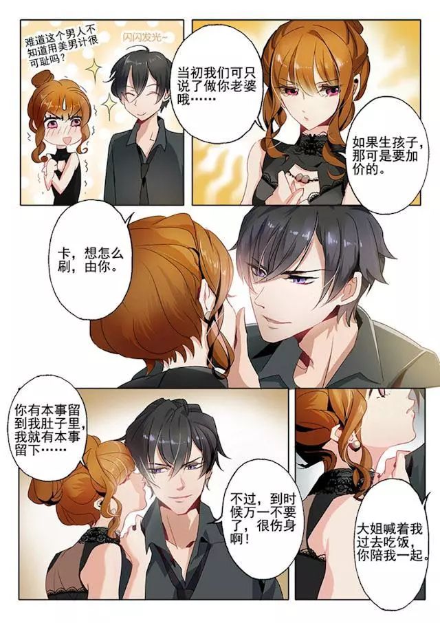 工艺管道制作安装 第126页