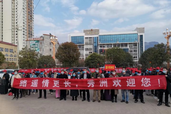 贵州仁怀最新职位招聘