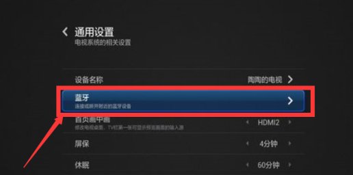 小米电视能否连接蓝牙耳机？科技与生活的视听革命新体验。