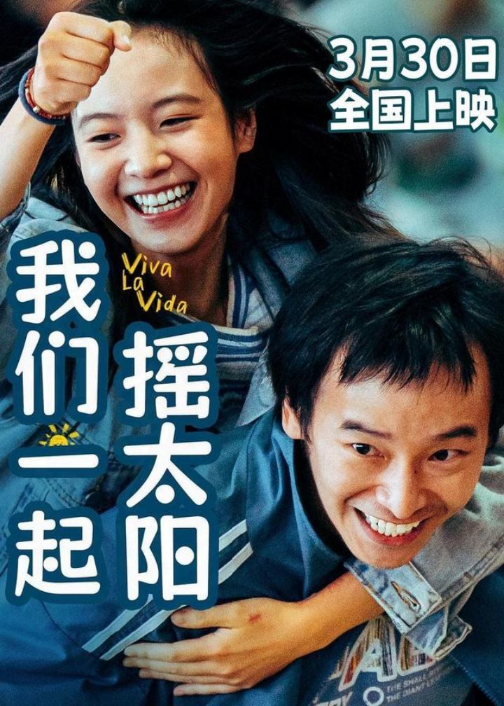 男与女演员表大全，角色阵容揭秘