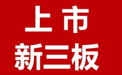 解读股票挂牌，定义、意义及影响分析