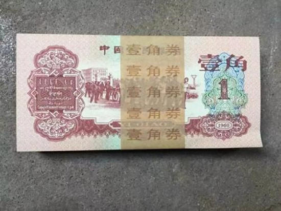 枣红一角最新价格，科技赋能下的钱币收藏魅力与价值重塑