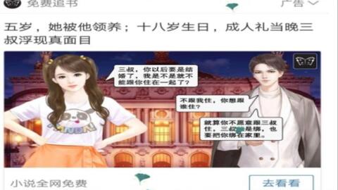 聂相思战廷深最新章节，深度解析与观点阐述