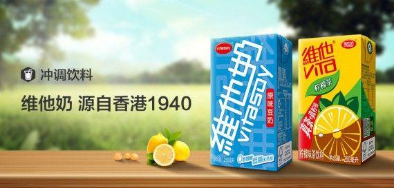 最新维他奶饮品推荐指南，如何选择与享受美味维他奶饮品全面攻略