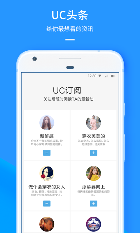 UC浏览器最新版，小巷中的网络奇趣乐园探索