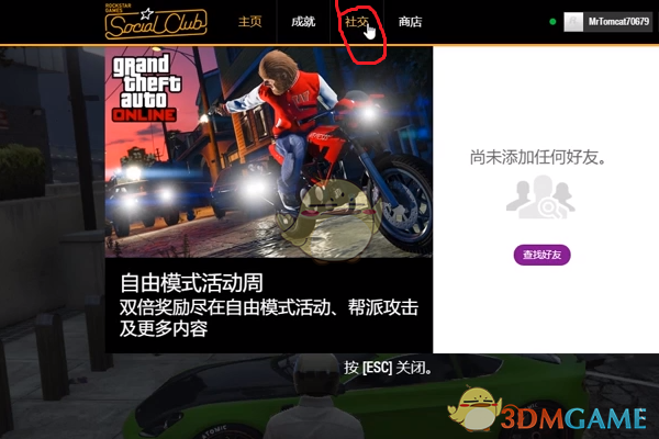 GTA5最新线上活动，旅程中的变化、自信与成就感的追求之路