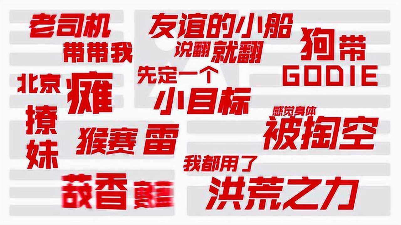 最新网络流行语大盘点与巷弄深处特色小店探秘
