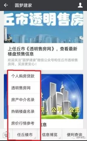 任丘最新兼职，友情、趣事与日常的小确幸之旅