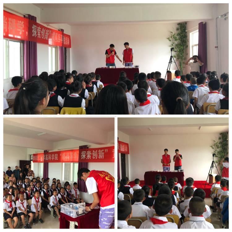 工艺管道制作安装 第90页