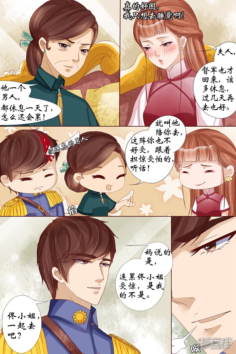 工艺管道制作安装 第81页