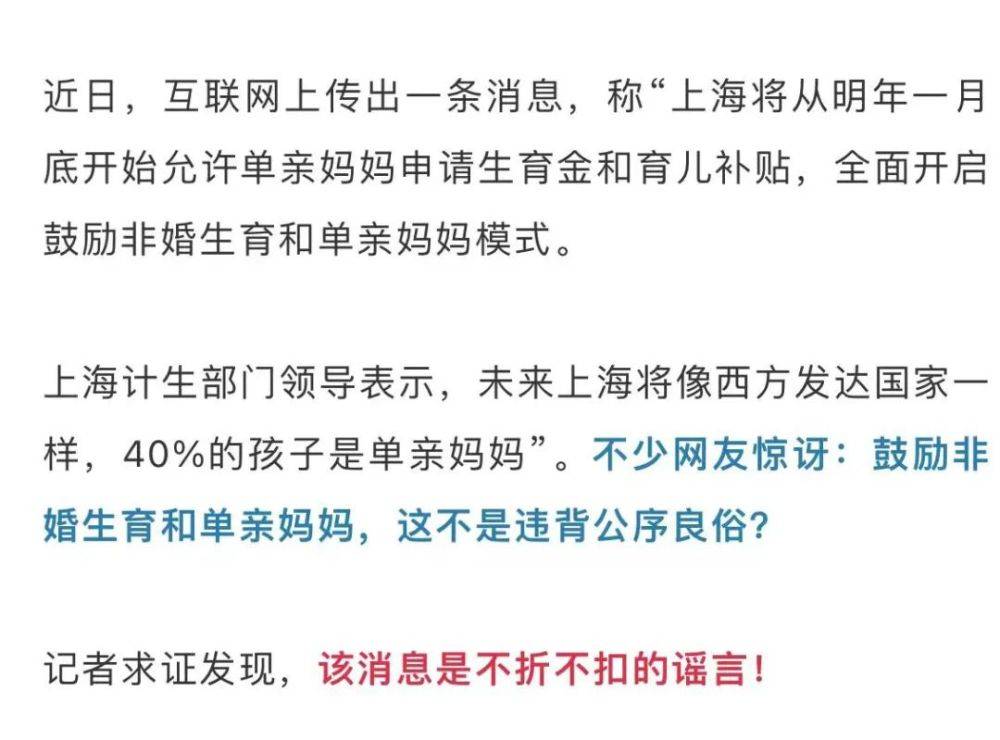 最新婚育假政策演变及其时代背景下的影响