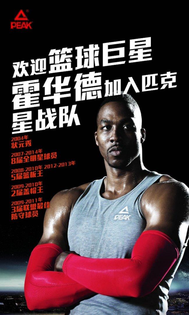霍华德最新战靴，自然美景探险之旅的时尚装备风采