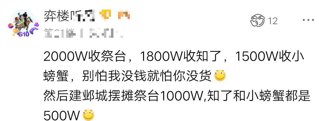 梦幻西游最新骗术揭秘，探险之旅中的防骗指南与内心平静探寻