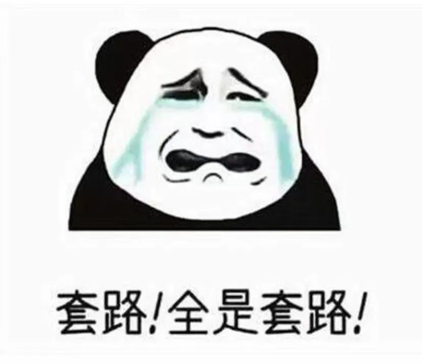 什么鬼套路最新,揭秘最新套路，玩转时尚潮流的什么鬼？✨