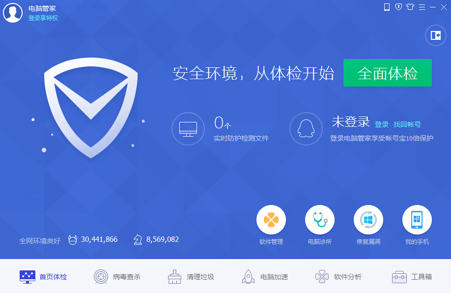 最新电脑管家，功能、优势及争议解析