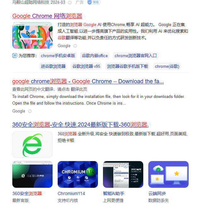 免费下载最新浏览器的利弊分析与个人观点