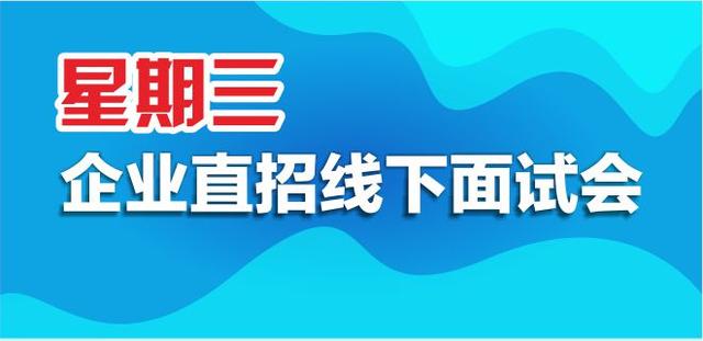 龙岗最新招聘，职业发展的理想选择地