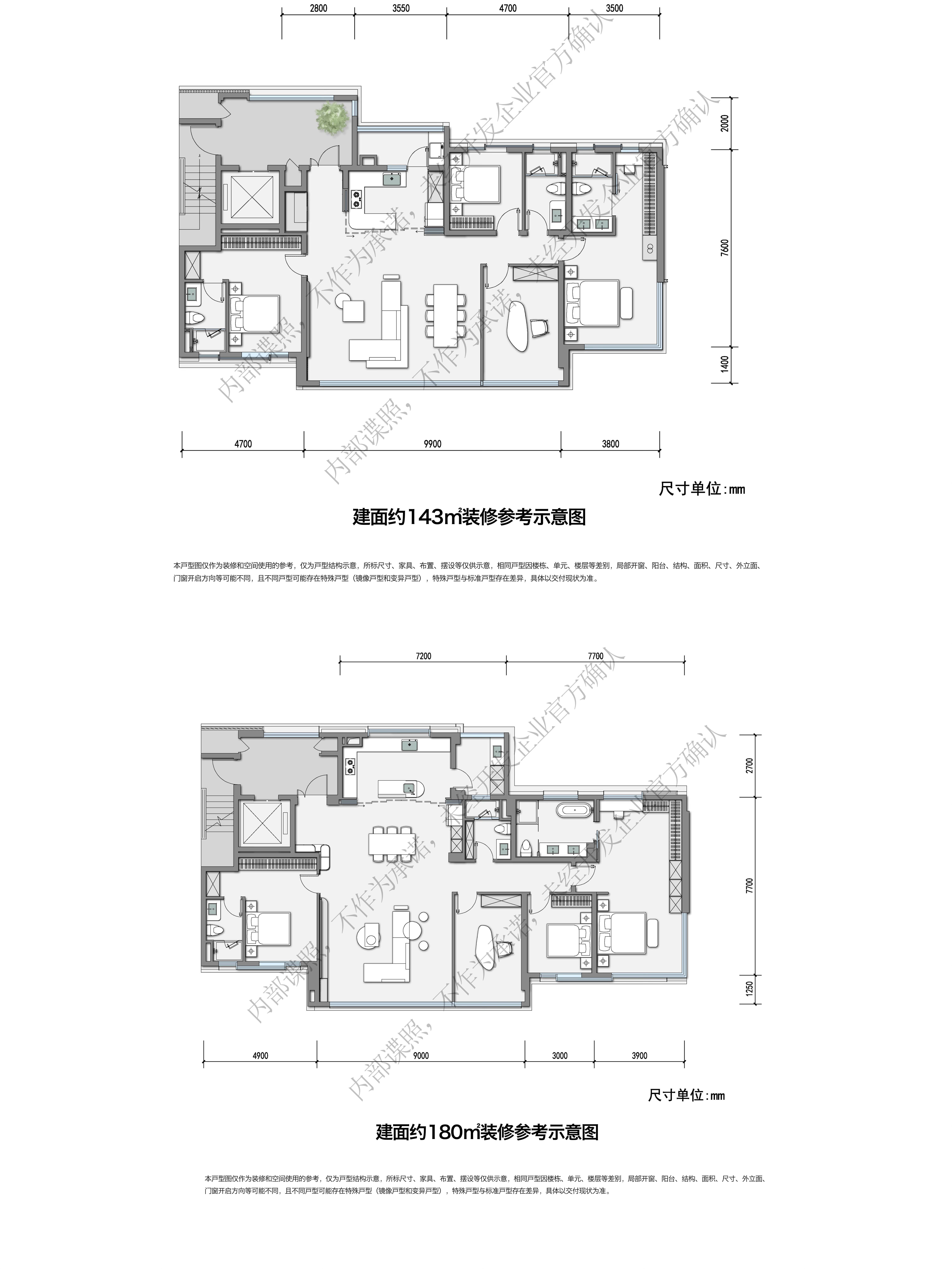 万科御澜道最新价格详解及论述