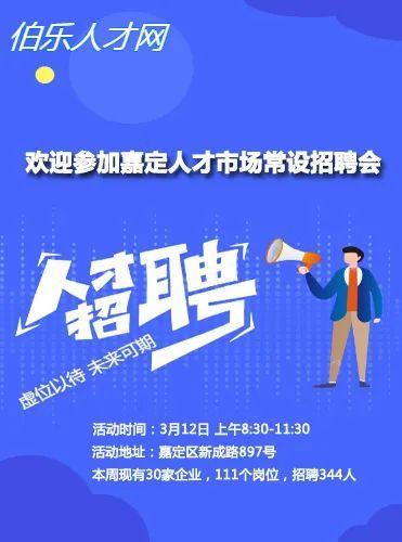 涵江最新招聘信息揭秘，小巷里的职业宝藏