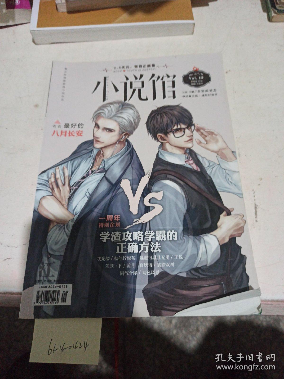 第7页