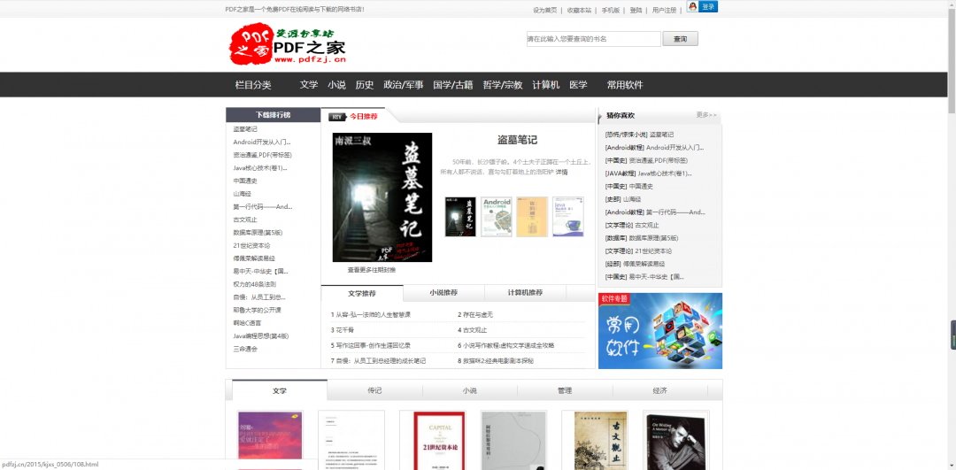 揭秘99热资源最新地址，探索前沿资讯