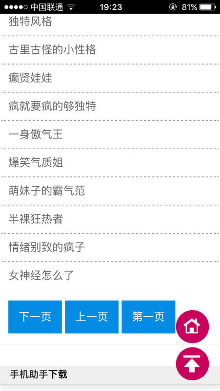女生QQ网名2025最新版，个性与时尚的激情碰撞