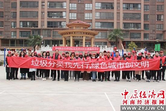 荥阳海天国际最新房价，梦想与现实交汇，购房跃动时刻！