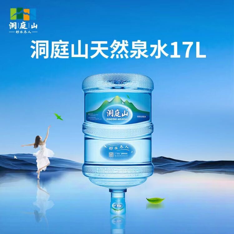 洞庭山桶装水最新报价，探索自然美景，寻找内心平静的旅行水之旅