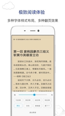 笔趣阁最新版app，文学领域的璀璨新星崛起